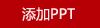 倫敦霧斯凱頓Skipton20L多功能電烤箱LKA241